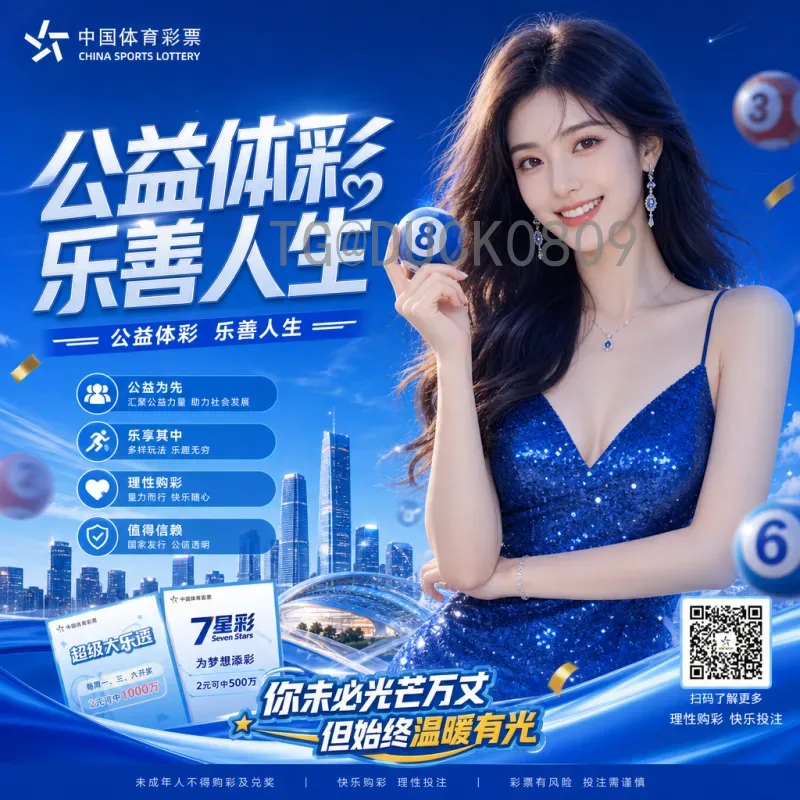 2026年世界杯场馆全解析：美加墨三国联合举办的足球盛宴